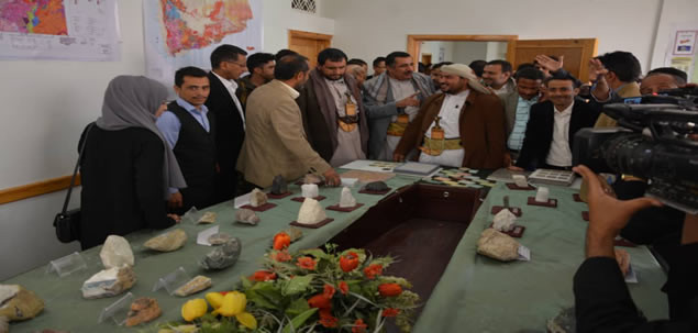 وزير النفط ومحافظ صنعاء يفتتحان مكتب هيئة المساحة الجيولوجية بالمحافظة